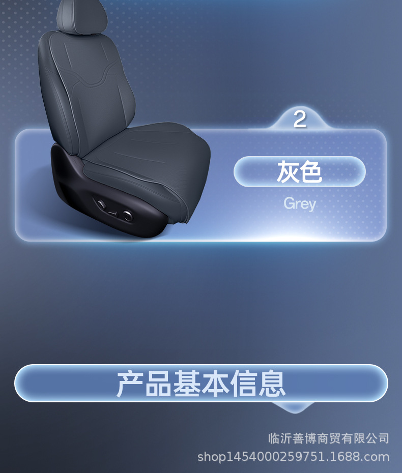 Suitable for 26 models of the Arcfox S3 saddle seat cushion, universal seat cover for all seasons, car interior decoration accessories