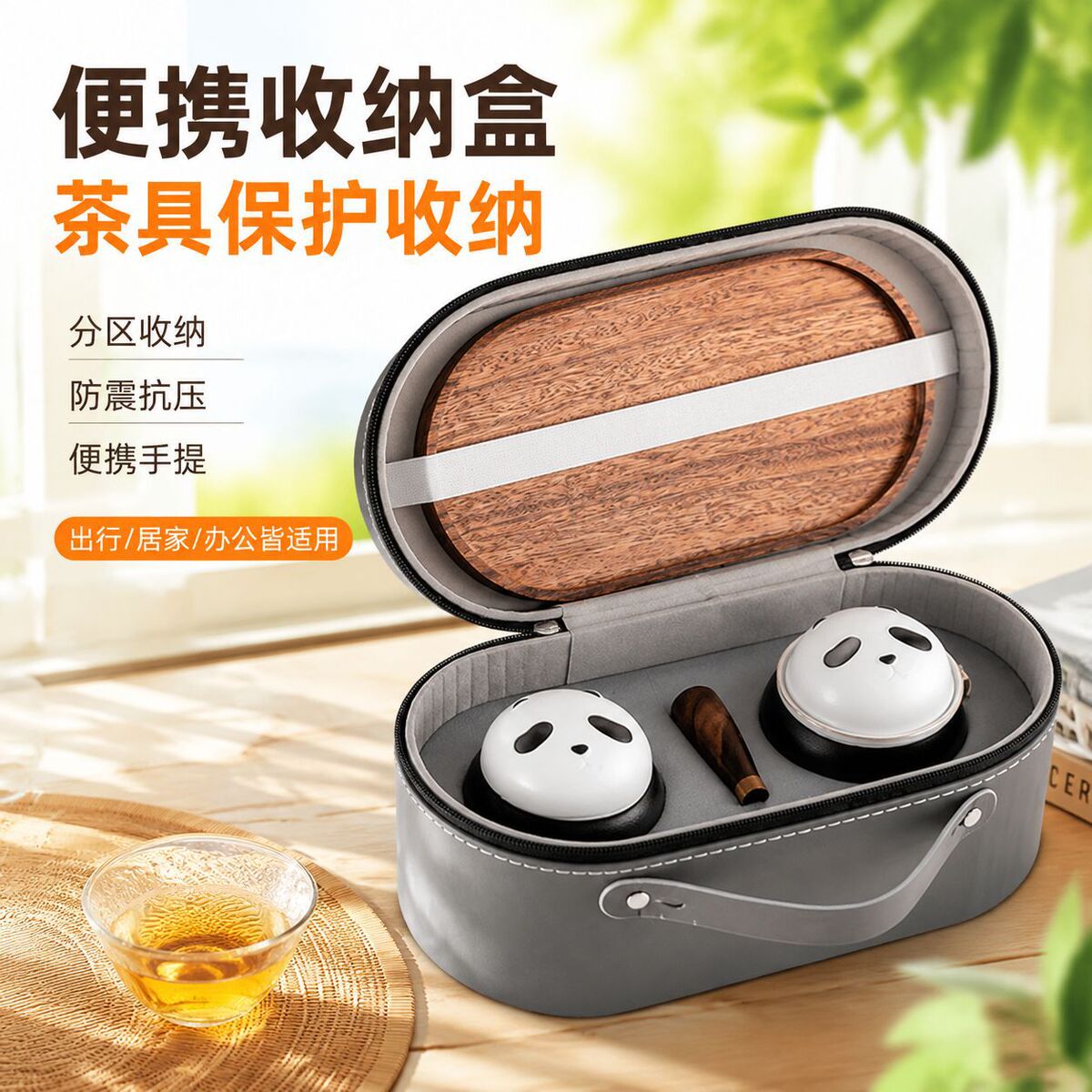 产品展示图