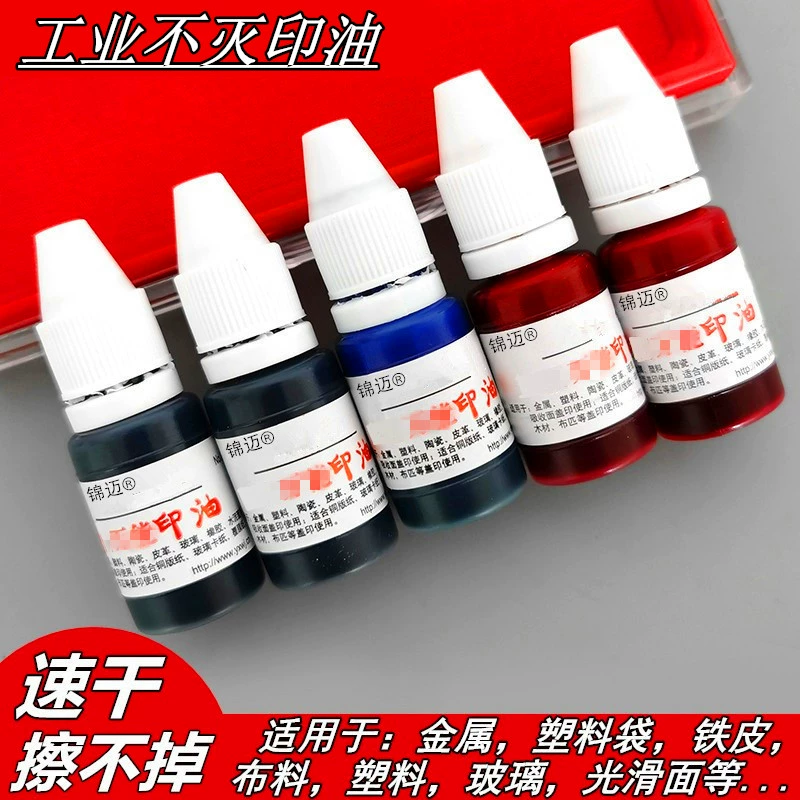Промышленное неизгладкое печатное масло быстро сушат чернила