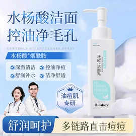 液态精华;复方精油;护手霜