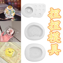 新款海豹星星许愿瓶捏捏模diy轻松熊面包硅胶模具