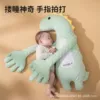 Green Dragon Dad Musical Style [Packing and Sleeping Artifact]