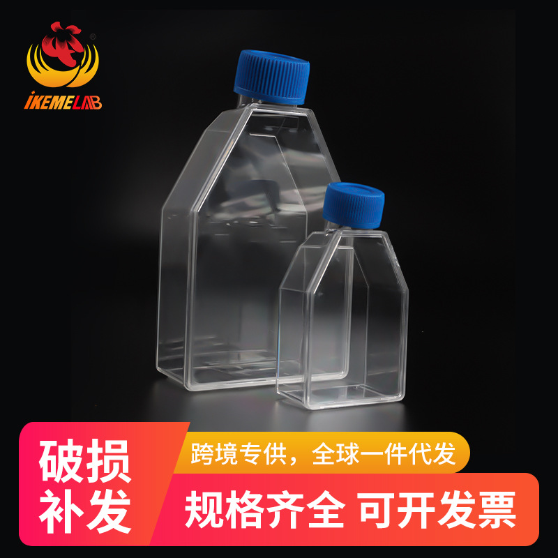 实验室用品细胞培养瓶 螺口斜口瓶斜颈细胞瓶实验耗材25ml 50ml|ru