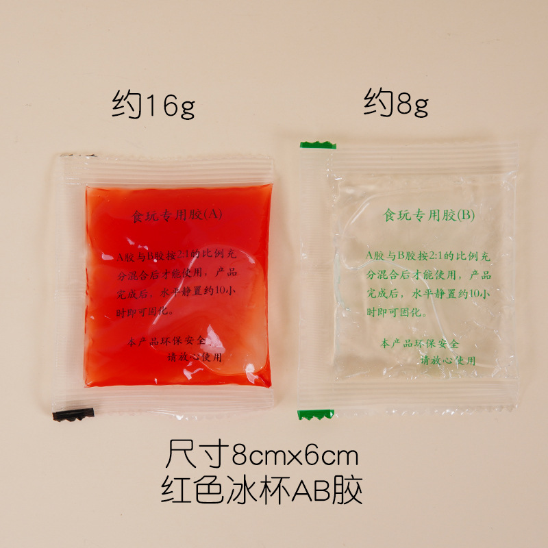 Red A glue + transparent B glue