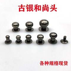 Wholesale luggage hardware, antique silver nipple pins, copper carriage parts, adjustable shoulder strap buckles, and decorative shallow-carat studs