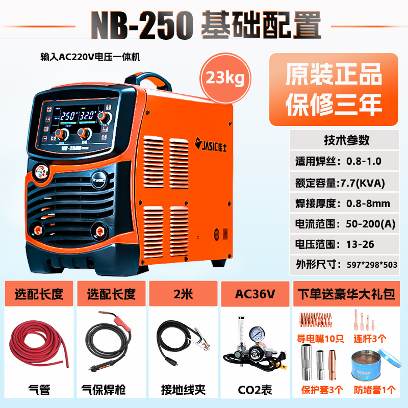 Venta directa de fábrica de la máquina de soldadura de protección de gas NBC-500 de soldadura de dos garantías 350 grado industrial 270F baja salpicadura sin aire autoprotección