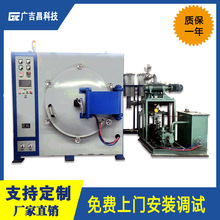 �����V����GJC-THL520��ʽ̼���t ���l�t ����S��