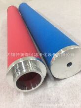����Ultrafilter���V���ܞVоSMF20/30,AK,MF,FF��əC���ܞVо