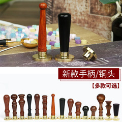 Yaqi Fire Paint Seal Retro Logo Customized Wedding Seal Customized in multiple specifications and sizes upon request Wholesale