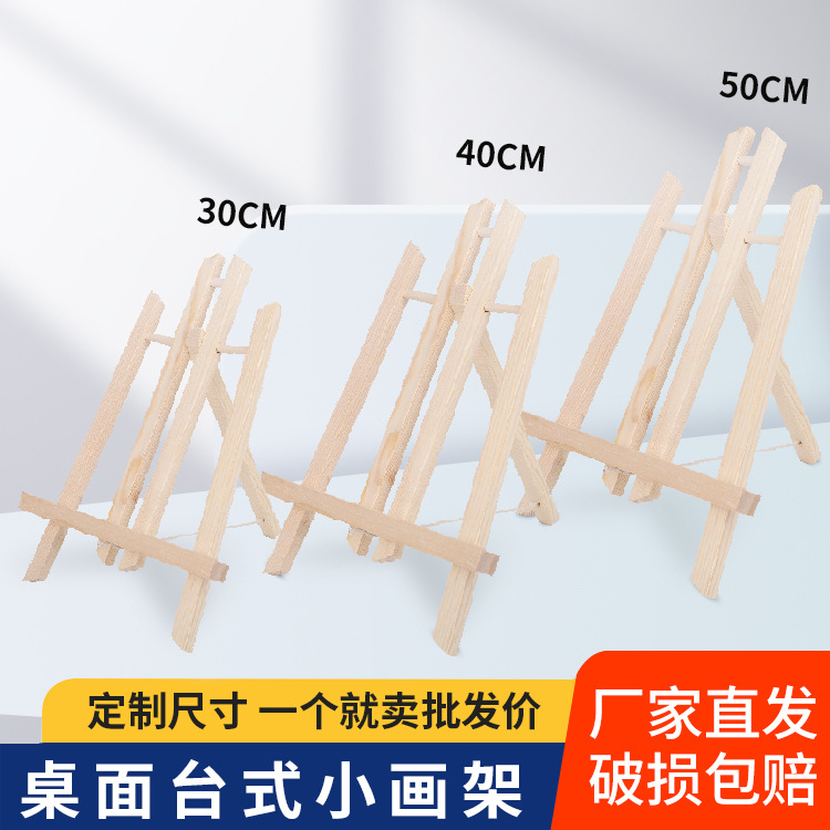Small Easel Manufacturer Desktop Children's Painting Oil Painting Wooden Easel Live Broadcast Folding Display Stand for Live Streaming Room Use