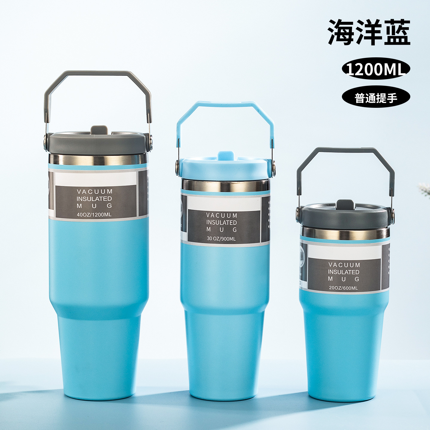 Taza termo, taza para coche de aspecto alto, taza de hielo para coche de acero inoxidable, taza de agua con pajita portátil al vacío Big Mac