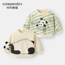 咔咔熊猫婴儿衣服休闲圆领卫衣春装春秋男童女童宝宝儿童小童上衣