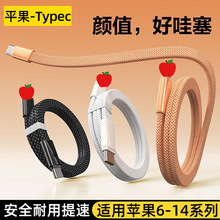 ����120W��䔵�����m���O��14/13x/12/11/8Plus/6�֙C��늾��羳