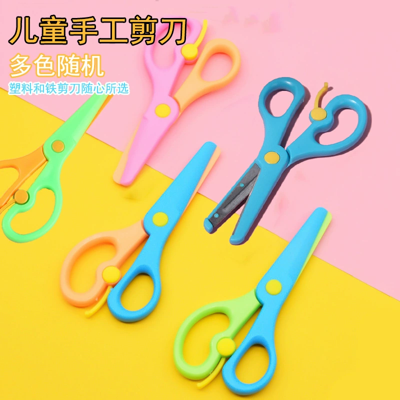 Детские пластиковые ножницы канцелярские принадлежности для начальной школы весенние безопасные ножницы Детский сад DIY художественные ножницы для резки бумаги оптом