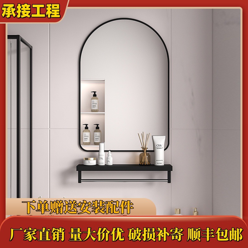 Cross-border foreign trade arched bathroom mirror wall-hanging semicircle wall glass wall-hanging mirror toilet washstand washstand washstand