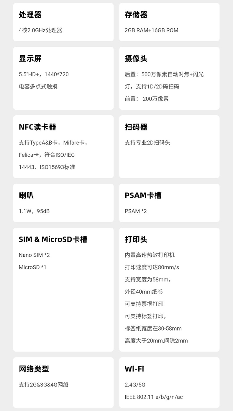 v2s扫码版 (17).jpg