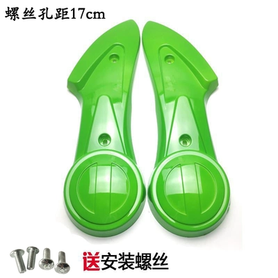 car guard plate Emma bell, Electric vehicle fender - apple-green