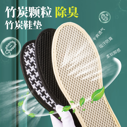Deodorant insoles for men, sweat-absorbent, deodorant, breathable, women's deodorant, comfortable soft-soled bamboo charcoal handmade soft-soled leather insoles with mugwort