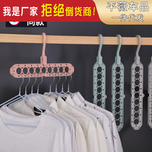 多功能九孔衣架衣柜收纳神器挂衣服防滑挂钩收纳整理架折叠魔术