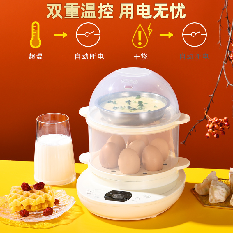蒸蛋器新款智能定时煮蛋器自动断电家用早餐机多功能小蒸锅小煎锅|undefined