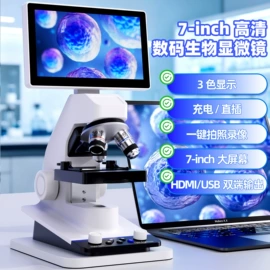 显微镜;放大镜;望远镜