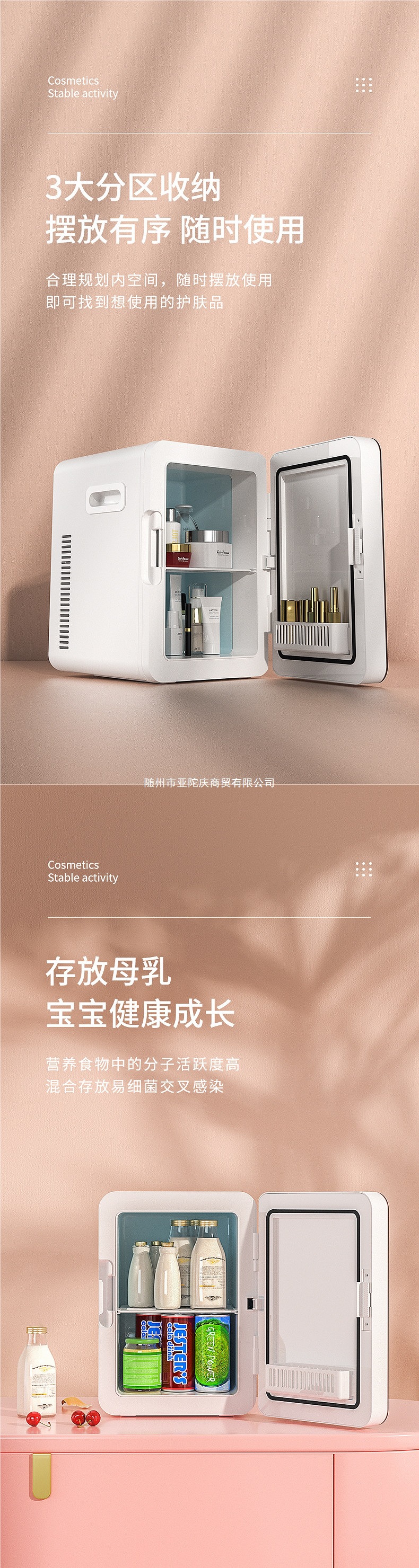 Sast8L Mini Car and Home Dual-Use Refrigerator for Home Use, Dormitory, Student Cooling, Single-Person Dormitory Small Refrigerator