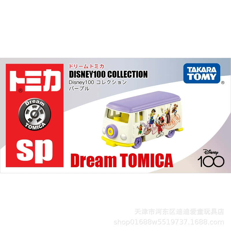 Takara tomy, alloy car, car model for boys, sports car, toy car, ambulance, police car