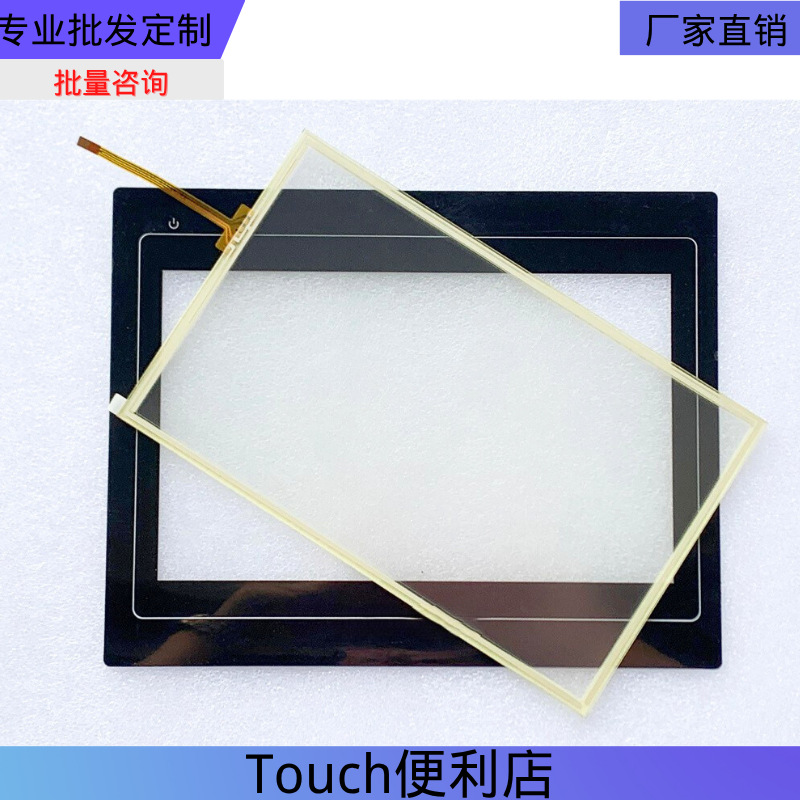 全新MT/TK6100i/6102i/IV1WV/2WV/3WV/5WV触摸屏外屏触控屏触摸板