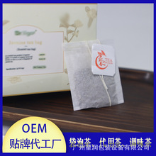 中秋茶叶礼盒定制袋泡茶内外包装代工厂超声波封口三角茶包贴牌