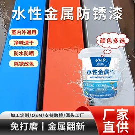 防水涂料;防潮材料;瓷砖胶