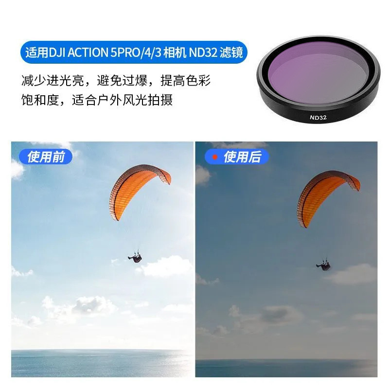 DJI Osmo Action5Pro/4/3 アクションカメラフィルター CPL ND UV ブラックソフトフィルターに適しています。|undefined