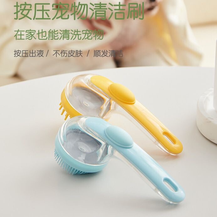 Bath Brush Long Handle Press Liquid Bath Back Rubbing Multifunctional Bath Brush Cleaning Massage Shampoo Pet Cat Dog Brush Bath Brush Long Handle Press Liquid Bath Back Rubbing Multifunctional Bath Brush Cleaning Massage Shampoo Pet Cat Dog Brush