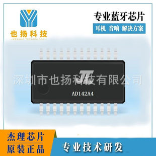 AD14N-MP3 Bluetooth decoder board loses mosic WMA audio decoder Jerry solution