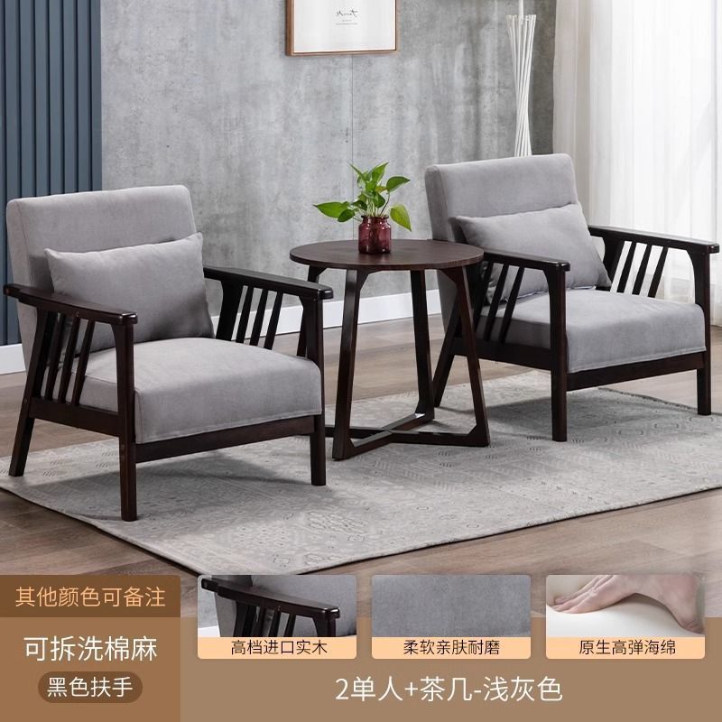 블랙 의자 2개 + 커피 테이블 - 라이트 그레이 [탈부착 및 세탁 가능한 면 및 리넨]