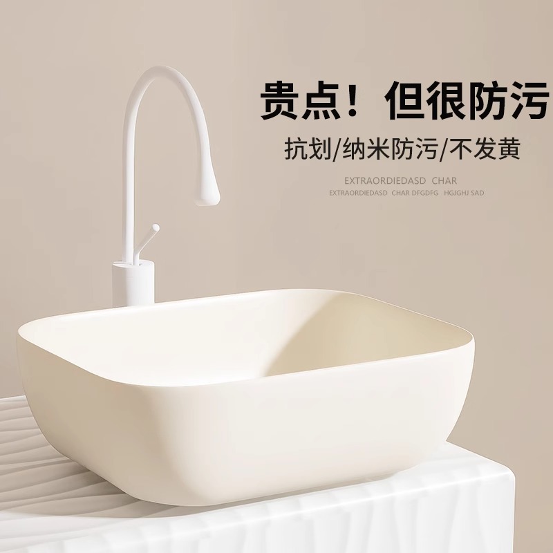 Cream Style Countertop Basin Square Wash Basin Single Basin Balcony Bathroom Ceramic Wash Basin Small Size Household Basin