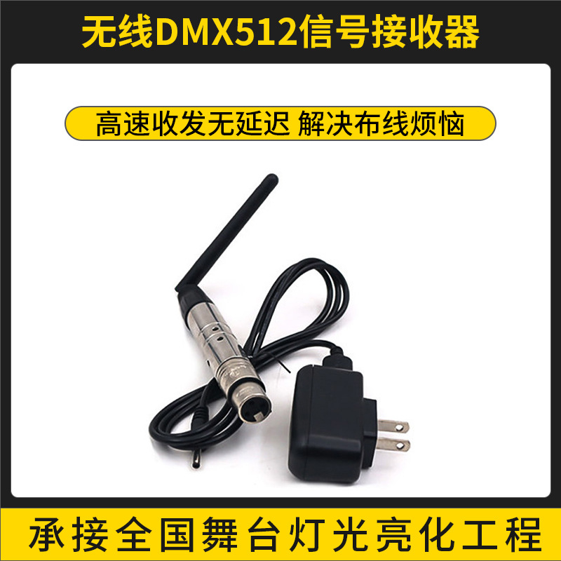 Amplificador de señal de luz DMX512 amplificador RDM etapa distribuidor 4-Way aislamiento fotoeléctrico 8-Way BOOSTER