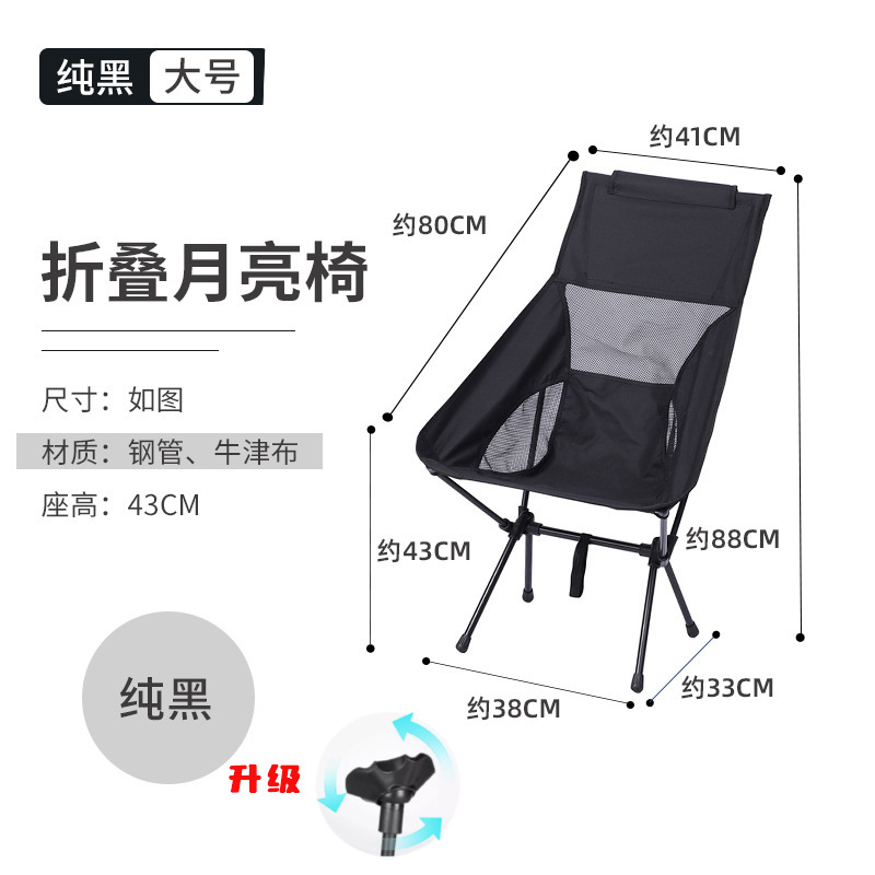 큰 순수한 검은 오리 팜 (메쉬)