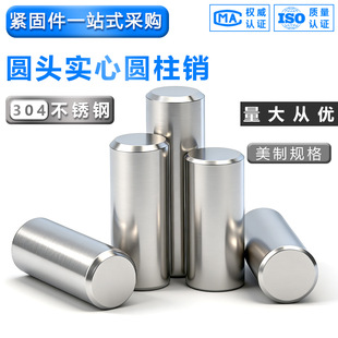304���P�GB119���ƌ��ĈA���NӢ�ƶ�λ�N�����NᔈA�N1/16 1/4