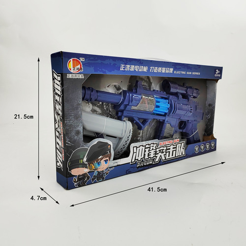 Light voice telescopic vibration electric sound and light toy gun training institution enrollment gifts street stall night market wholesale