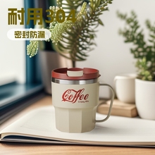 304不锈钢水杯马克杯大容量便携小巧双层玻璃杯保温热转印咖啡杯