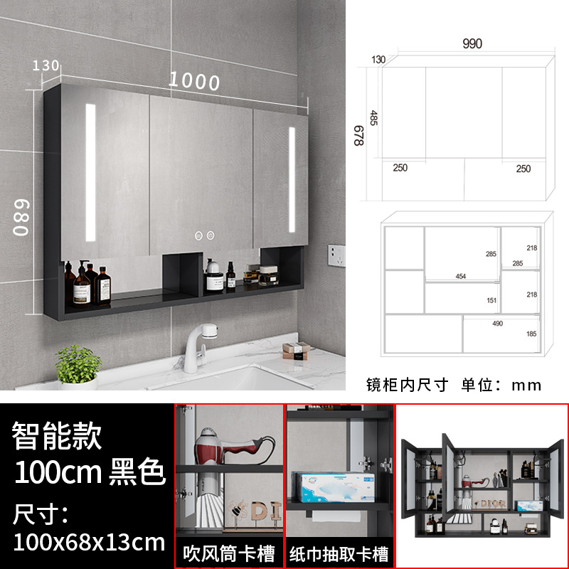 K1-black 100cm engrosada inteligente espejo gabinete iluminación + desempañado