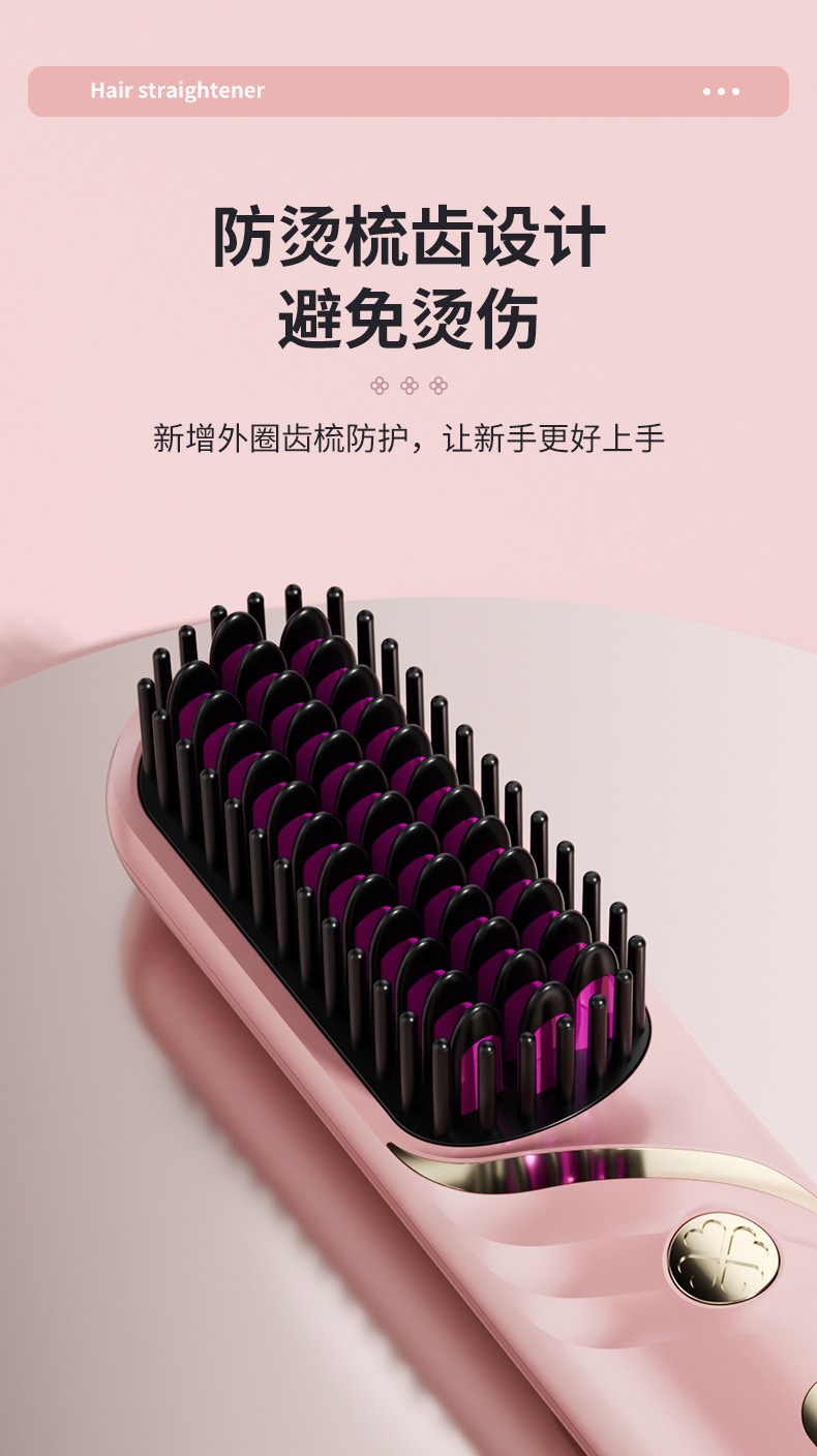 直发梳_04.jpg