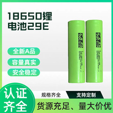 18650-29E 3.7V 2900mAh ɳx늳 LЧmٳ