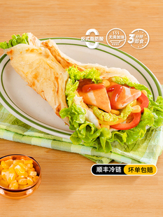Miss hand-held pancake family loaded pancake original scallion pancake breakfast semi-finished hand-held pancake flagship store