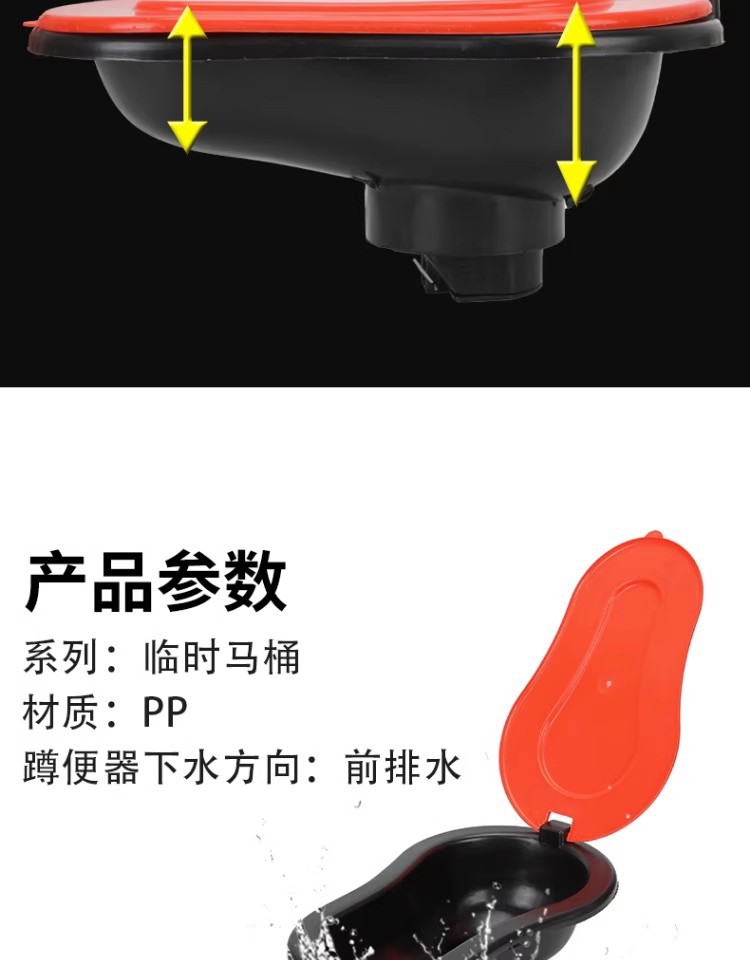Temporary toilets for decoration are not disposable simple squat toilets. They are plastic sitting toilets specially designed for construction workers during house decoration undefined
