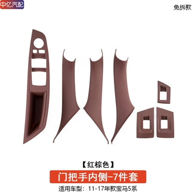 520 523 528 525Li 530 | Armrest, handle, handle - 7-piece-set-of-inner-handles-reddish-brown-no-disassembly-required