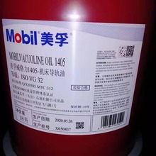 ����������Vacuoline1405 1409 1419����Һ���C����܉��VG220