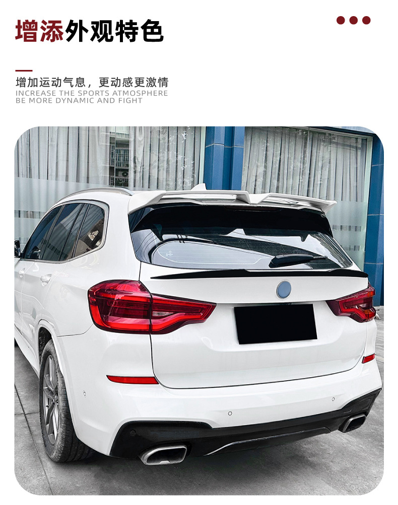 Suitable for Bmw X3 G01 2018+ Mid-Wing Spoiler, Wind Deflector, Exterior Modification Parts