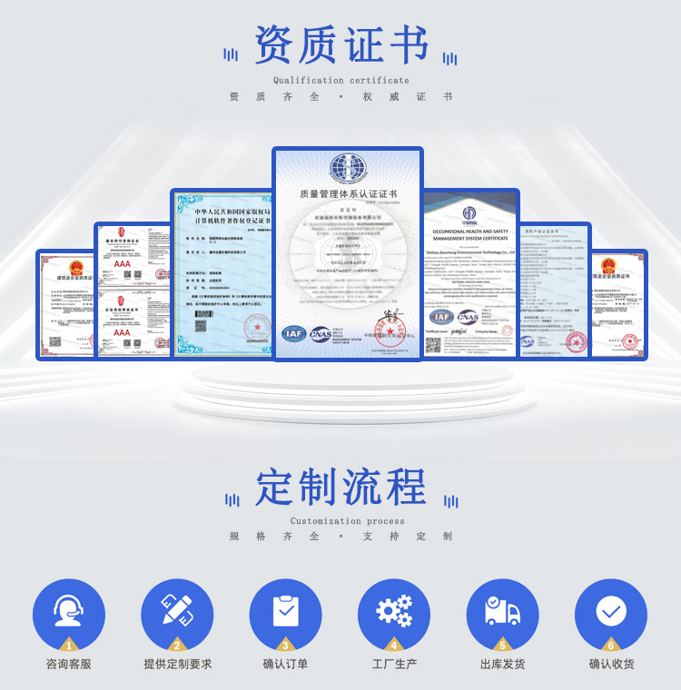 详情页模版_13.jpg
