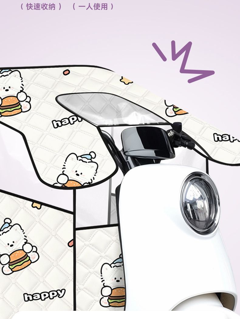 Windproof Summer Electric Vehicle Universal Parent-Child Windproof and Waterproof Motorcycle Sunshade Battery Sunscreen Zipper Four-Season Thin Model